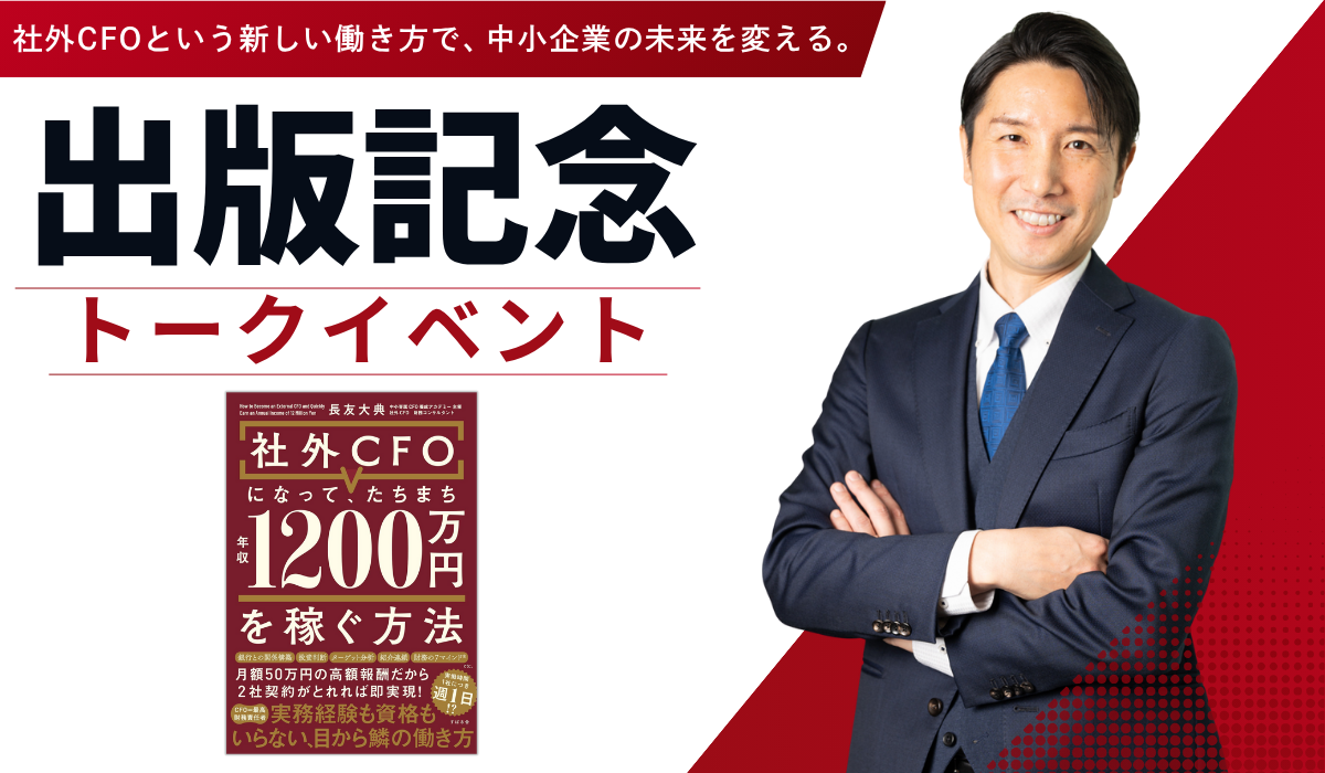 TSUTAYAイベントメインビジュアル